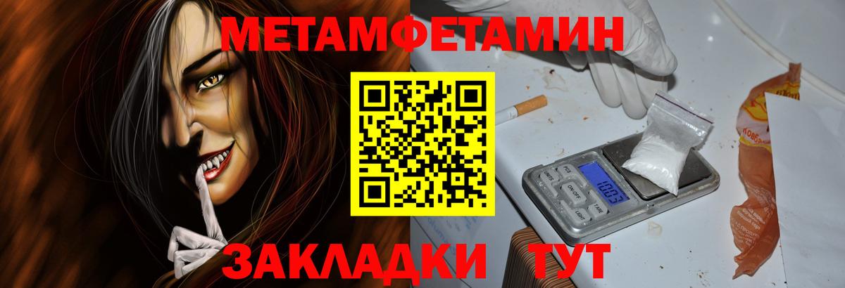 Амфетамин Premium Ейск