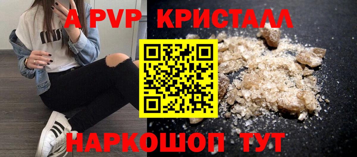 APVP VHQ Ейск