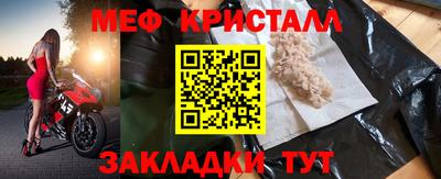 трава Краснознаменск