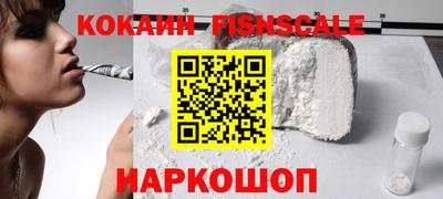 трава Краснознаменск