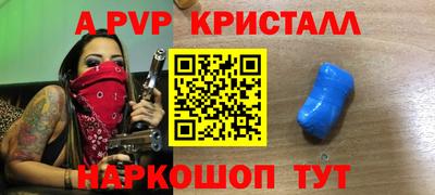 сатива Краснодар