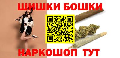 стаф Краснокаменск