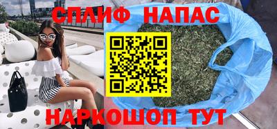 стаф Краснокаменск
