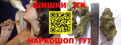 сатива Краснодар