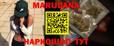 трава Краснознаменск