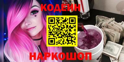 стаф Краснокаменск