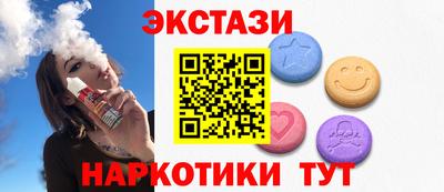 трава Краснознаменск