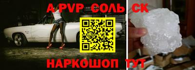 трава Краснознаменск