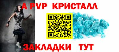 трава Краснознаменск