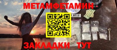 трава Краснознаменск