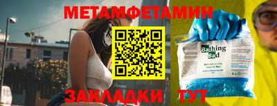сатива Краснодар