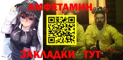 трава Краснознаменск