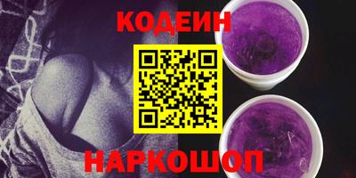 сатива Краснодар