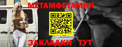 стаф Краснокаменск