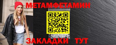 трава Краснознаменск