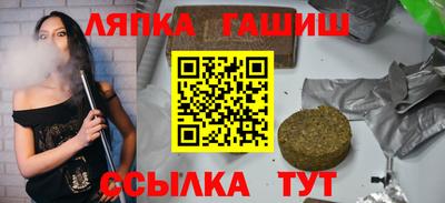 сатива Краснодар