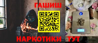 стаф Краснокаменск