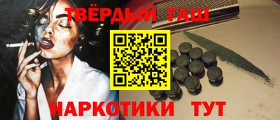 трава Краснознаменск