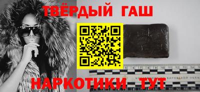 сатива Краснодар