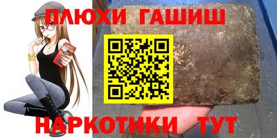 стаф Краснокаменск