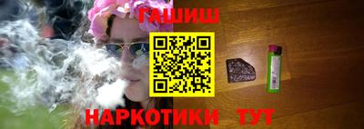 сатива Краснодар