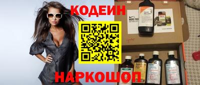 трава Краснознаменск