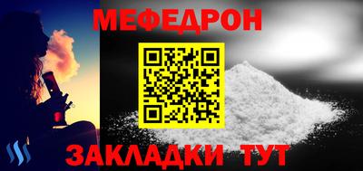 сатива Краснодар
