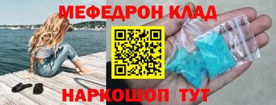 сатива Краснодар