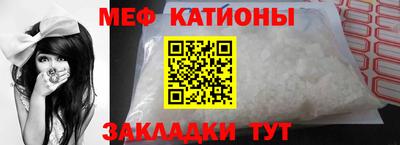 трава Краснознаменск