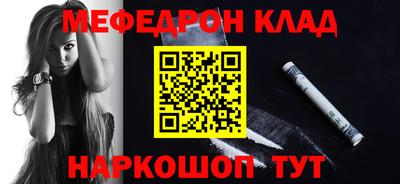 трава Краснознаменск