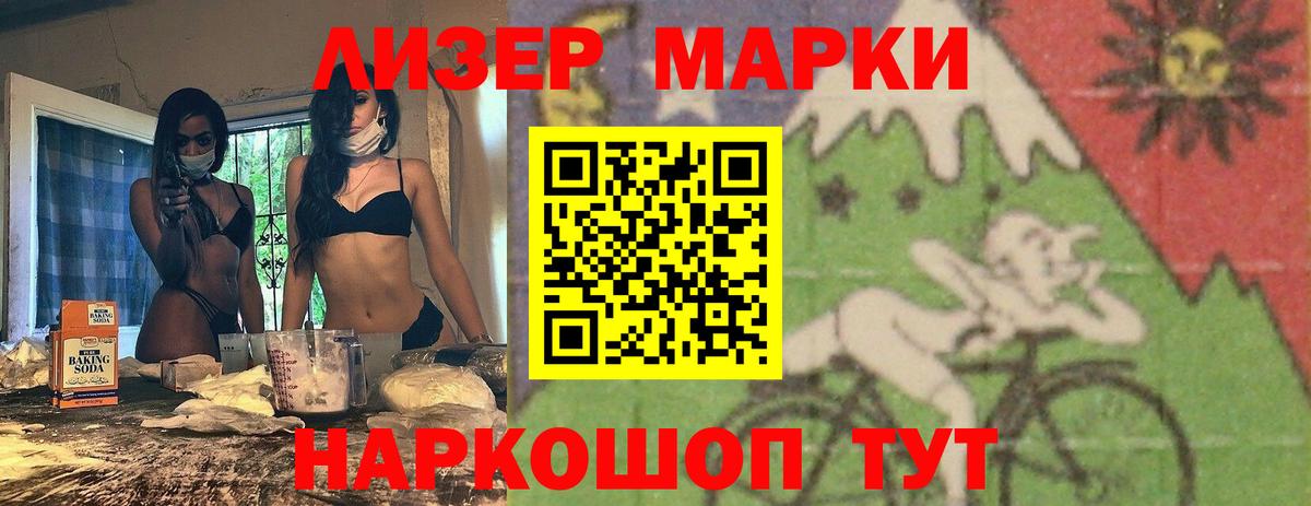 Лсд 25 экстази ecstasy Ейск
