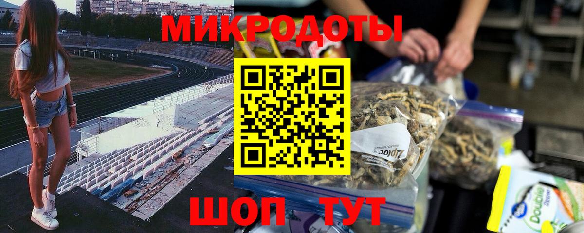 Псилоцибиновые грибы ЛСД  Галлюциногенные грибы Psilocybe  где можно купить   Ейск  Вход с VPN 