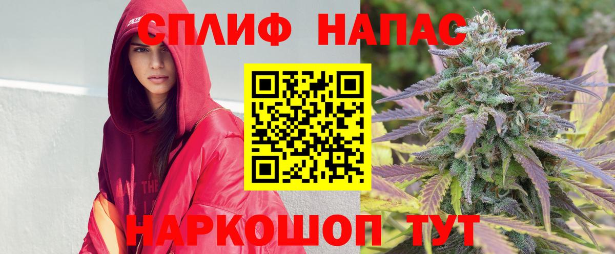 Конопля Bruce Banner  Вход с VPN  Ейск  МАРИХУАНА Bruce Banner  Бошки Шишки конопля 